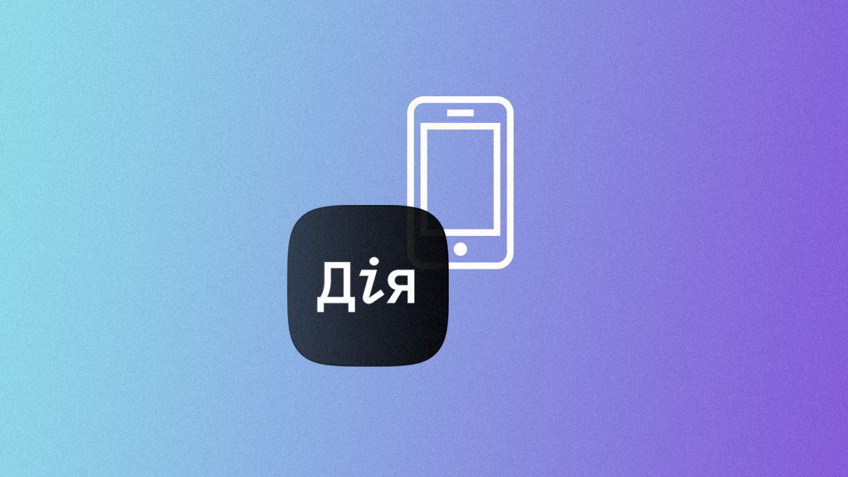 Ветеран PRO в Дії – как получить услуги для ветеранов Ветеран PRO в Дії – как получить услуги для ветеранов