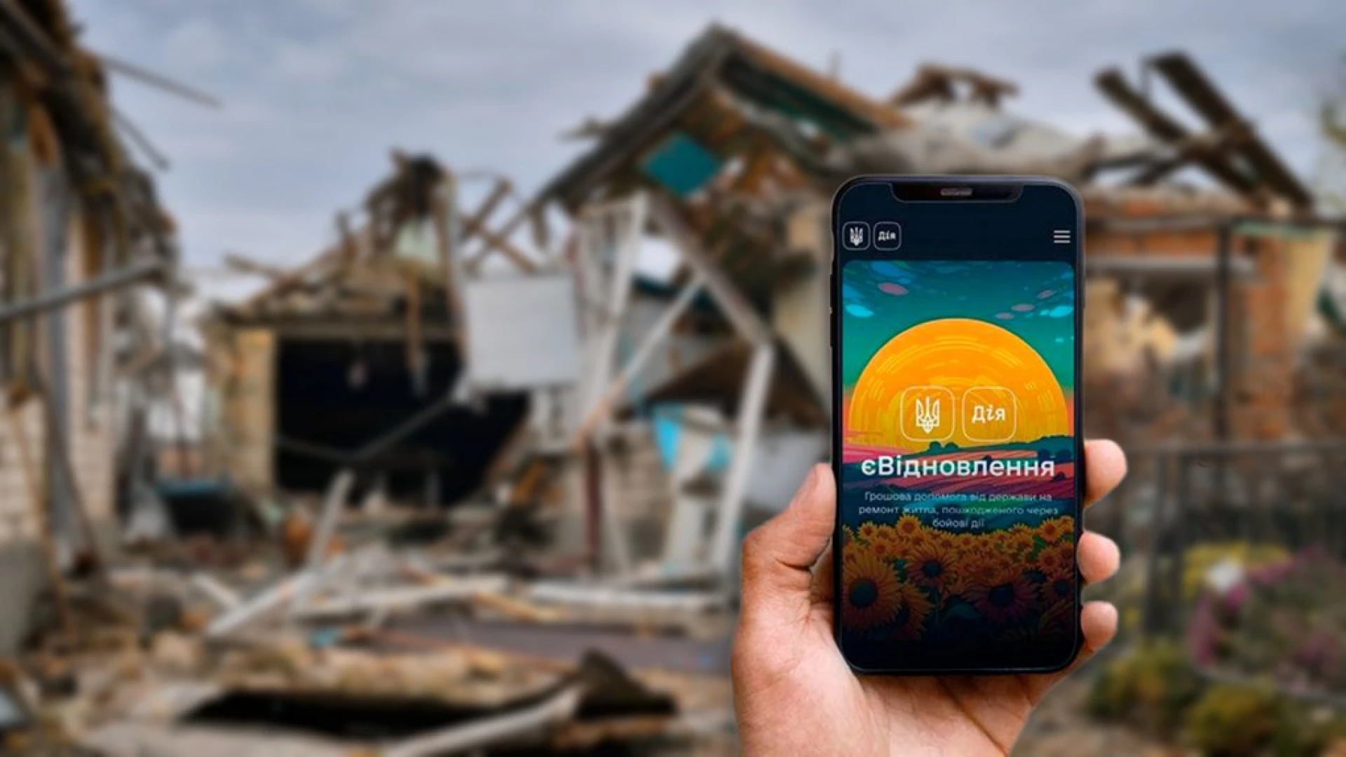 ВПЛ смогут воспользоваться программой "еВідновлення" ВПЛ смогут воспользоваться программой "еВідновлення"