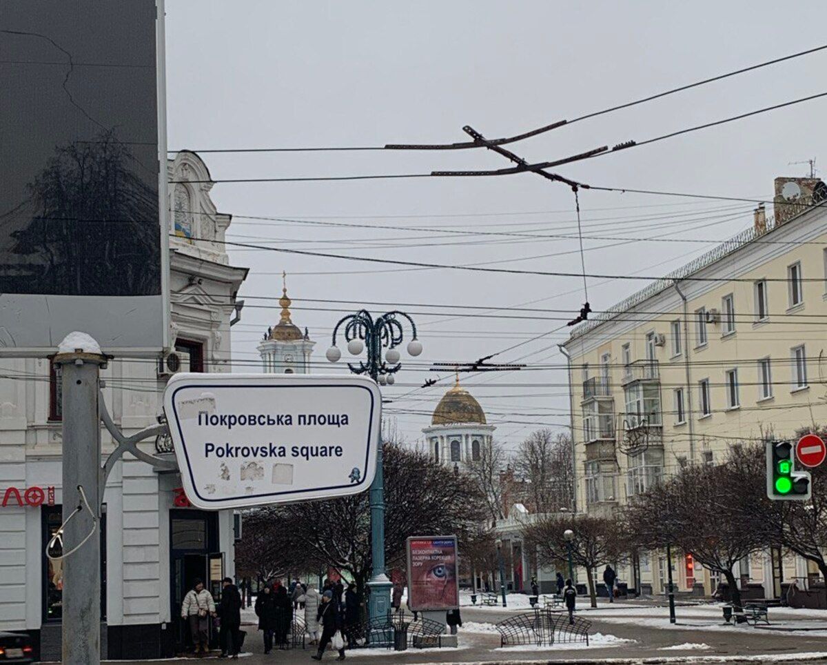 покровская площадь - Тренды покровская площадь - Тренды