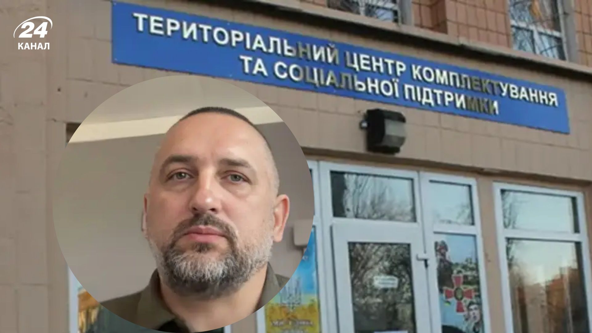 Ударами по ТЦК Россия хочет сорвать мобилизацию, – Сухопутные войска - 24 Канал Ударами по ТЦК Россия хочет сорвать мобилизацию, – Сухопутные войска - 24 Канал