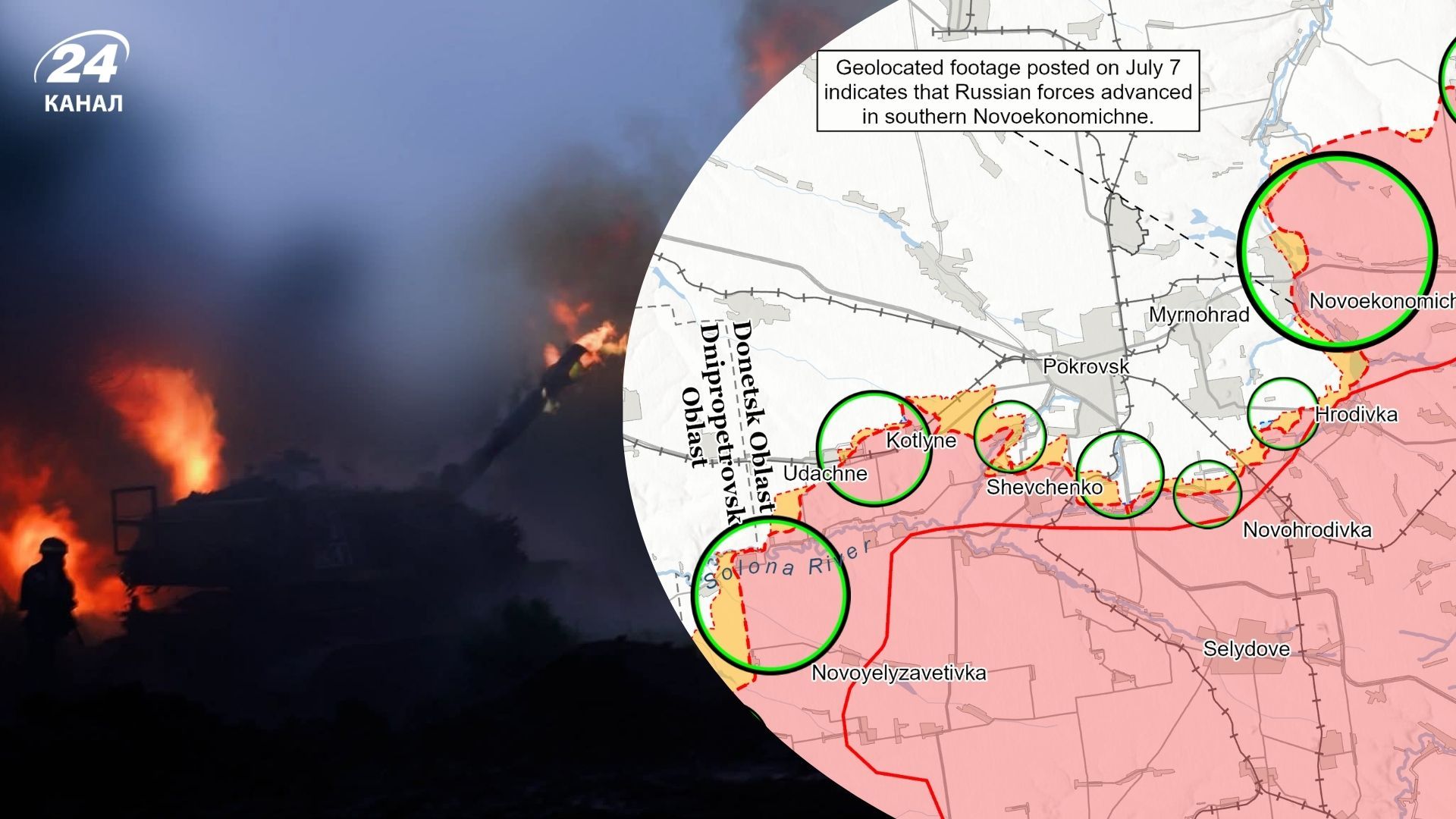 Анализ и карты ISW 08.07 - что изменилось в действиях врага на Донбассе - Новости Украины - 24 Канал Анализ и карты ISW 08.07 - что изменилось в действиях врага на Донбассе - Новости Украины - 24 Канал