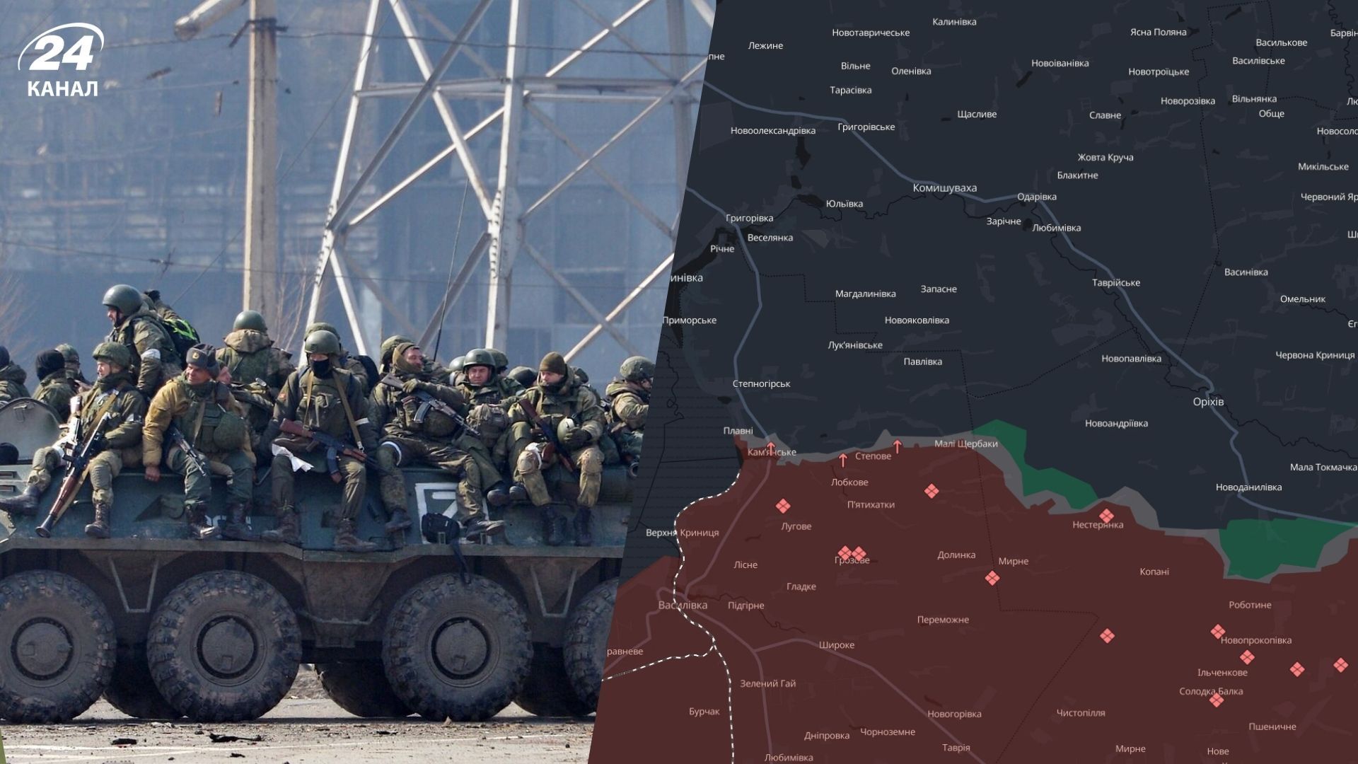 Запорізький напрямок Запорізький напрямок