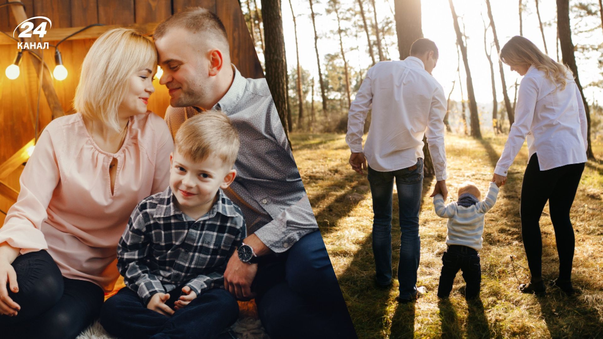 Чому в Україні святкують День сімʼї не 8 липня