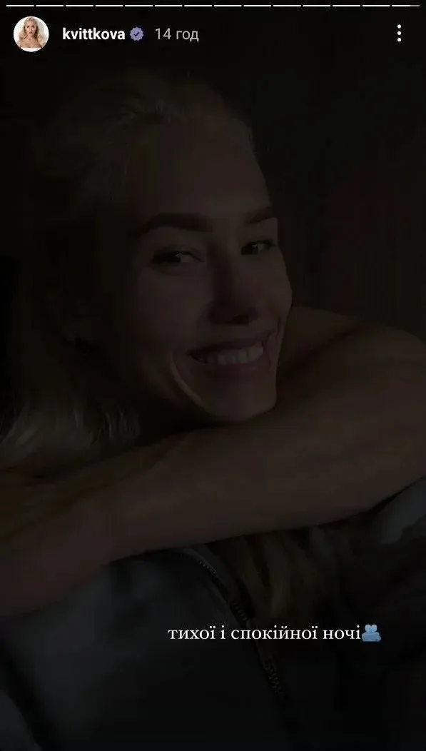 Квиткова закрутила роман с Бражко Квиткова закрутила роман с Бражко