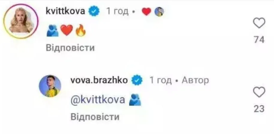 Квиткова поддержала Бражко после удаления на Евро-2025 Квиткова поддержала Бражко после удаления на Евро-2025