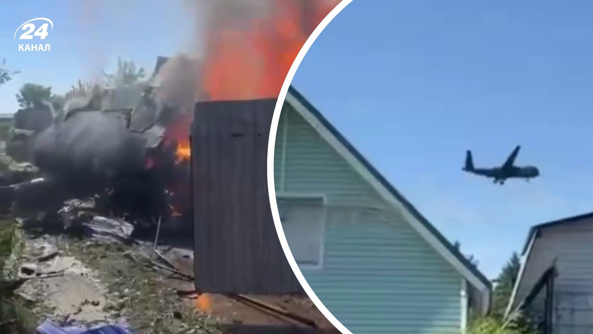 В Казани на дом упал дрон 8 июля 2025 года