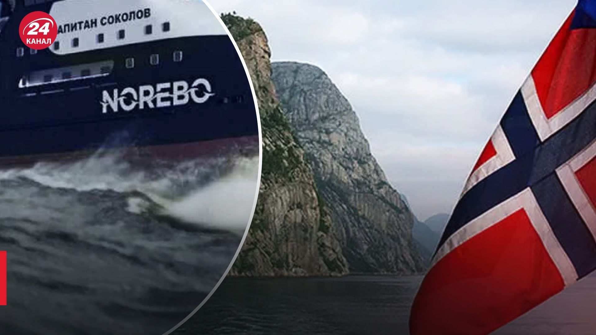 За шпигунство проти Європи: Норвегія ввела санкції проти двох російських компаній - Бізнес За шпигунство проти Європи: Норвегія ввела санкції проти двох російських компаній - Бізнес