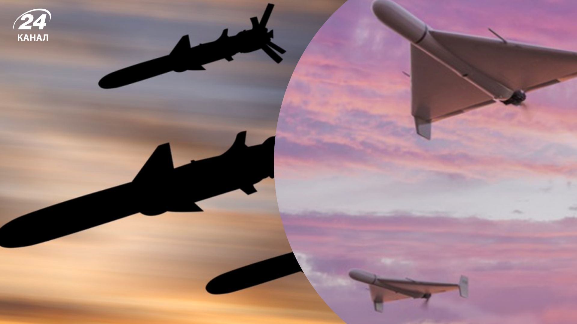 Массированные атаки по Украине Массированные атаки по Украине