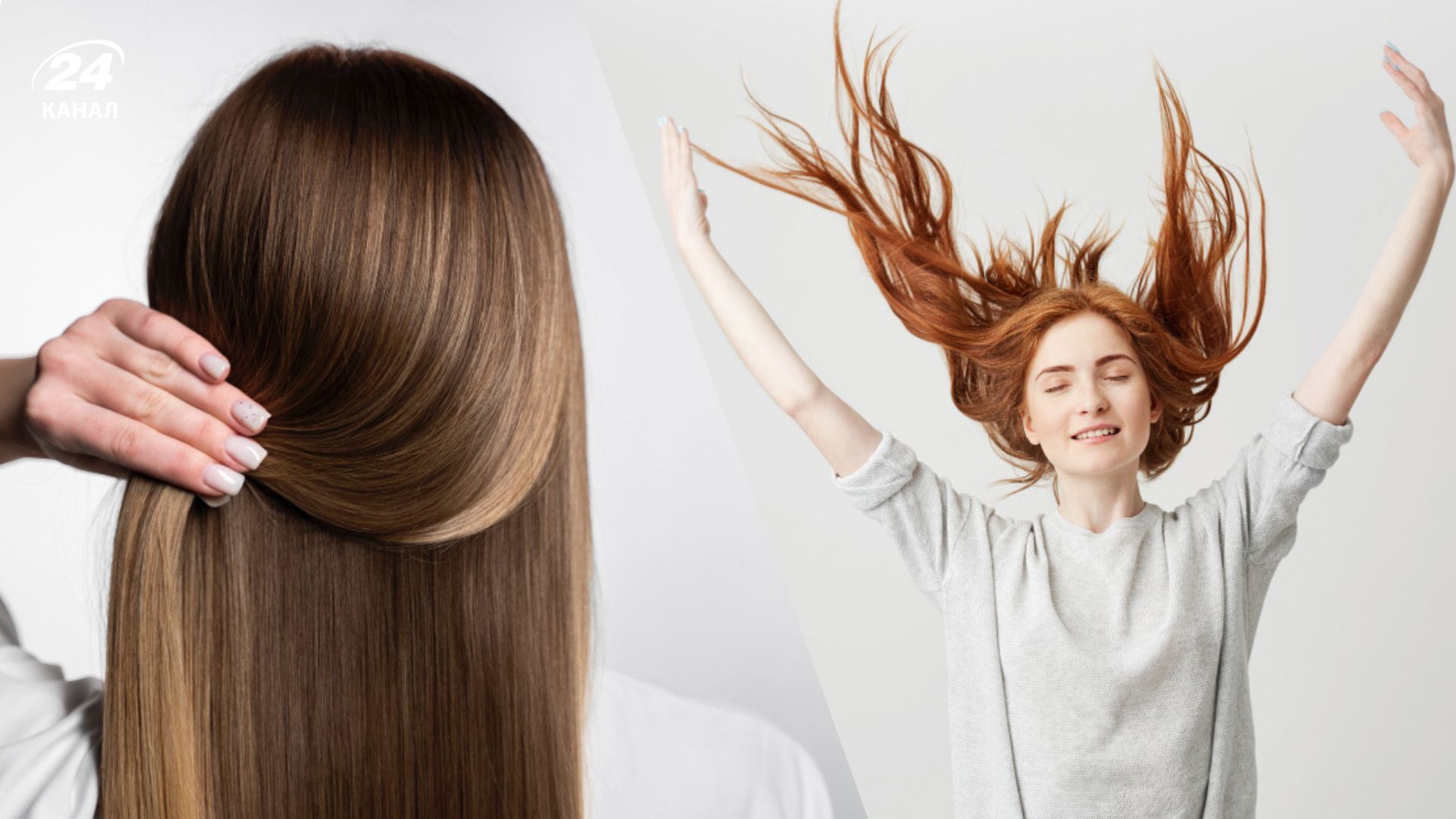 Прізвища, повʼязані з волоссям Прізвища, повʼязані з волоссям