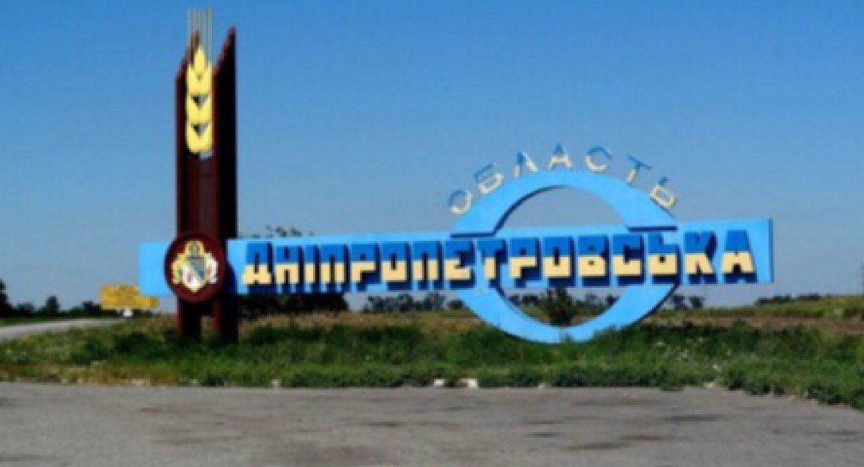 Росія кинула додаткові сили під Дніпропетровщину Росія кинула додаткові сили під Дніпропетровщину