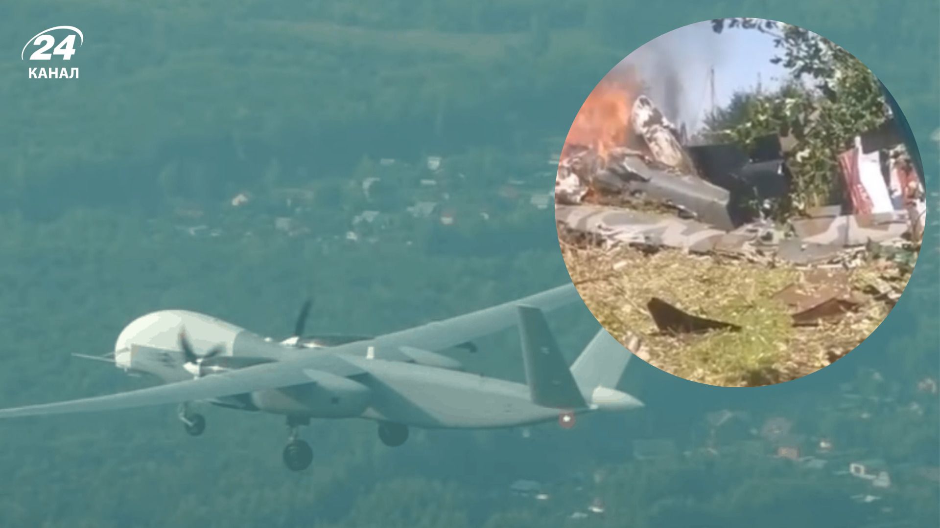 Российский БпЛА Альтиус (Альтаир) мог упасть в Татарстане Российский БпЛА Альтиус (Альтаир) мог упасть в Татарстане