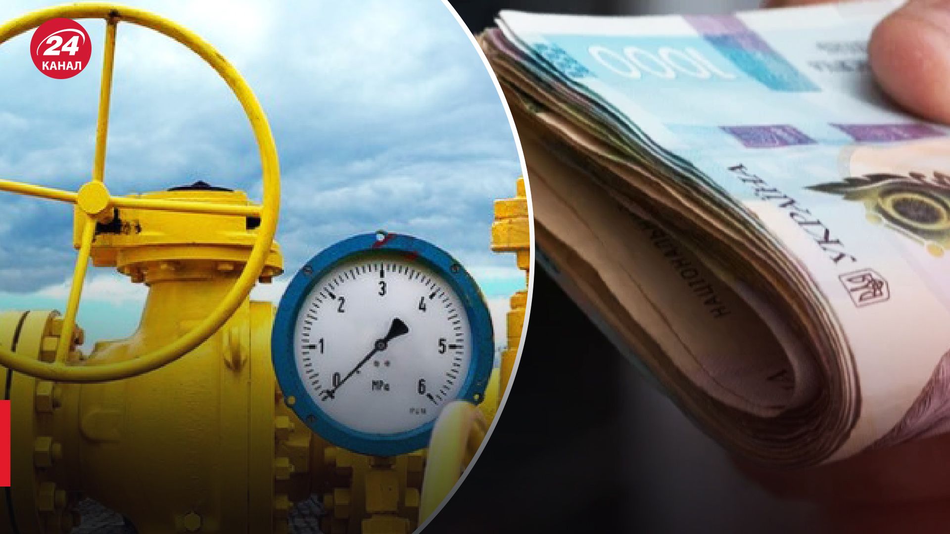 Після перевірки АРМА: управитель "облгазів Фірташа" доплатив майже мільйон у бюджет - Бізнес Після перевірки АРМА: управитель "облгазів Фірташа" доплатив майже мільйон у бюджет - Бізнес