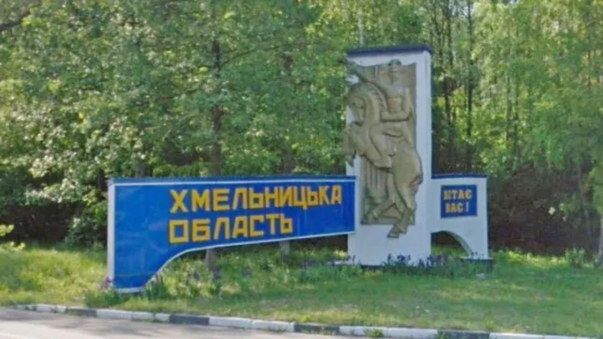 Атака на Хмельнитчину 9 июля