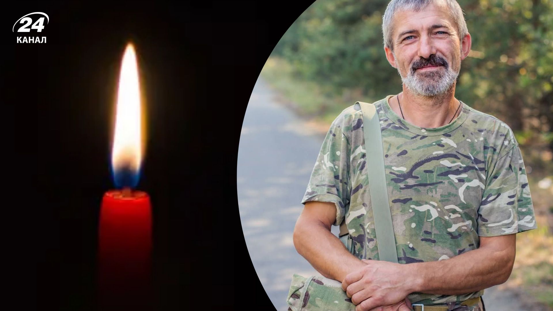 Росія вбила Станіслава Гуменюка Росія вбила Станіслава Гуменюка