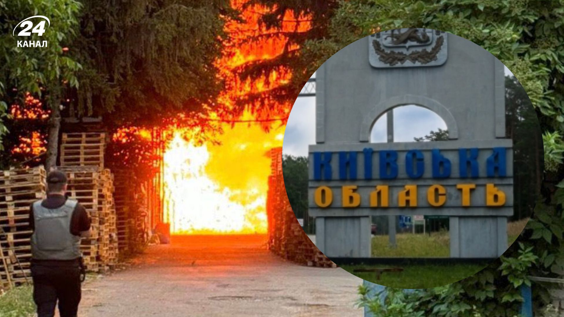 последствия на Киевщине - 24 Канал последствия на Киевщине - 24 Канал