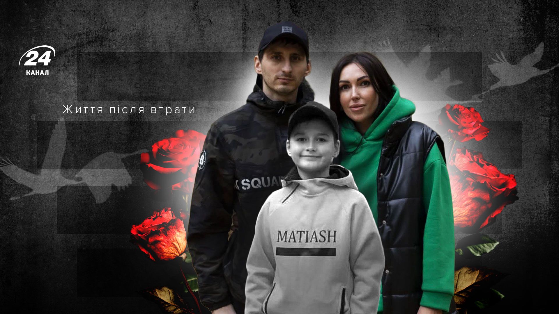 История семьи из Харькова, на чей дом сбросили авиабомбу История семьи из Харькова, на чей дом сбросили авиабомбу