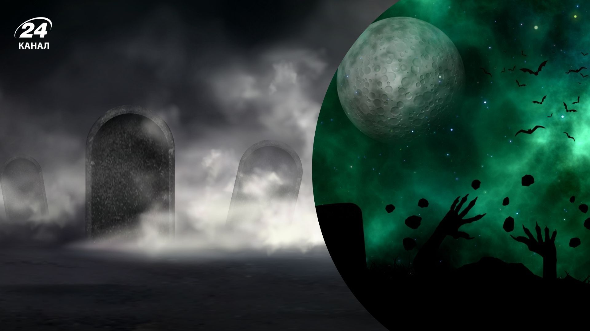 Почему нельзя ходить на кладбище ночью Почему нельзя ходить на кладбище ночью