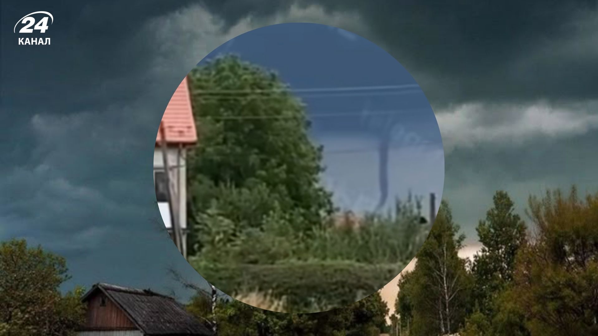 Смерч у Львівській області 9 липня 2025 Смерч у Львівській області 9 липня 2025