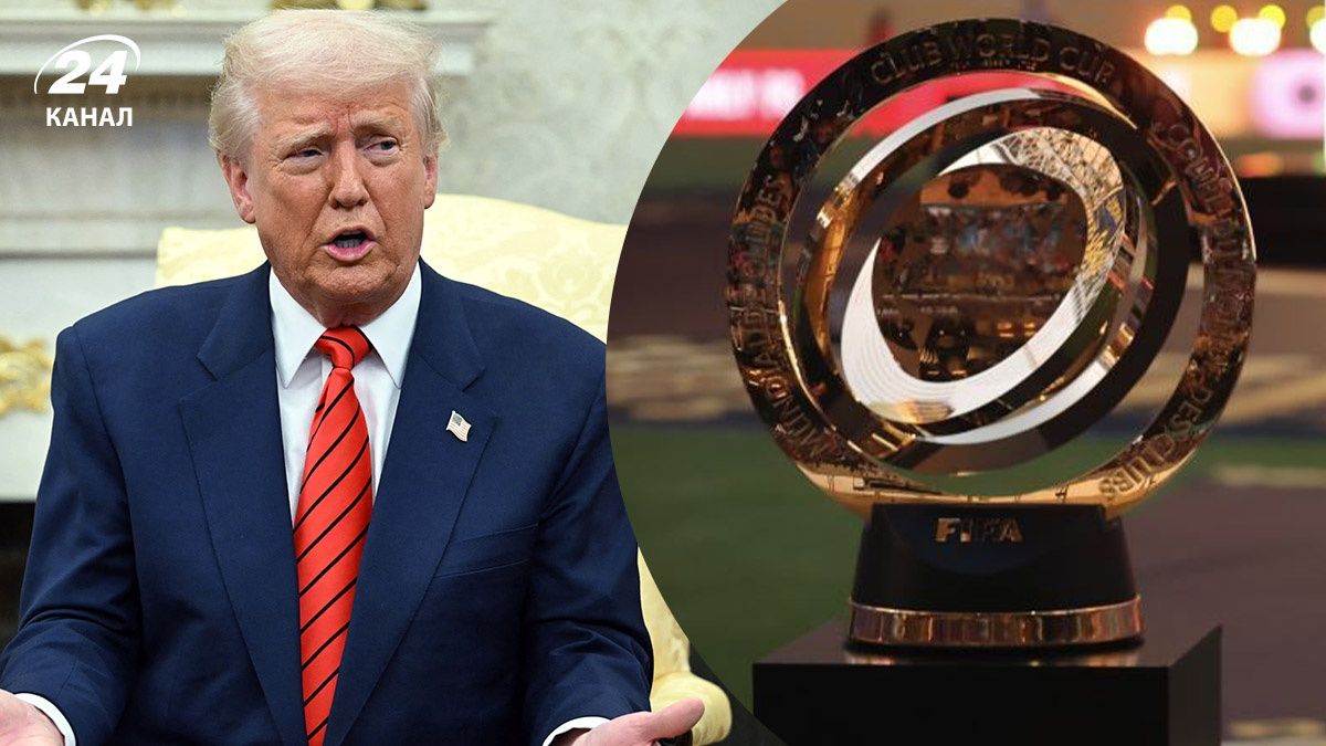 Дональд Трамп завітає на фінал Клубного чемпіонату світу-2025