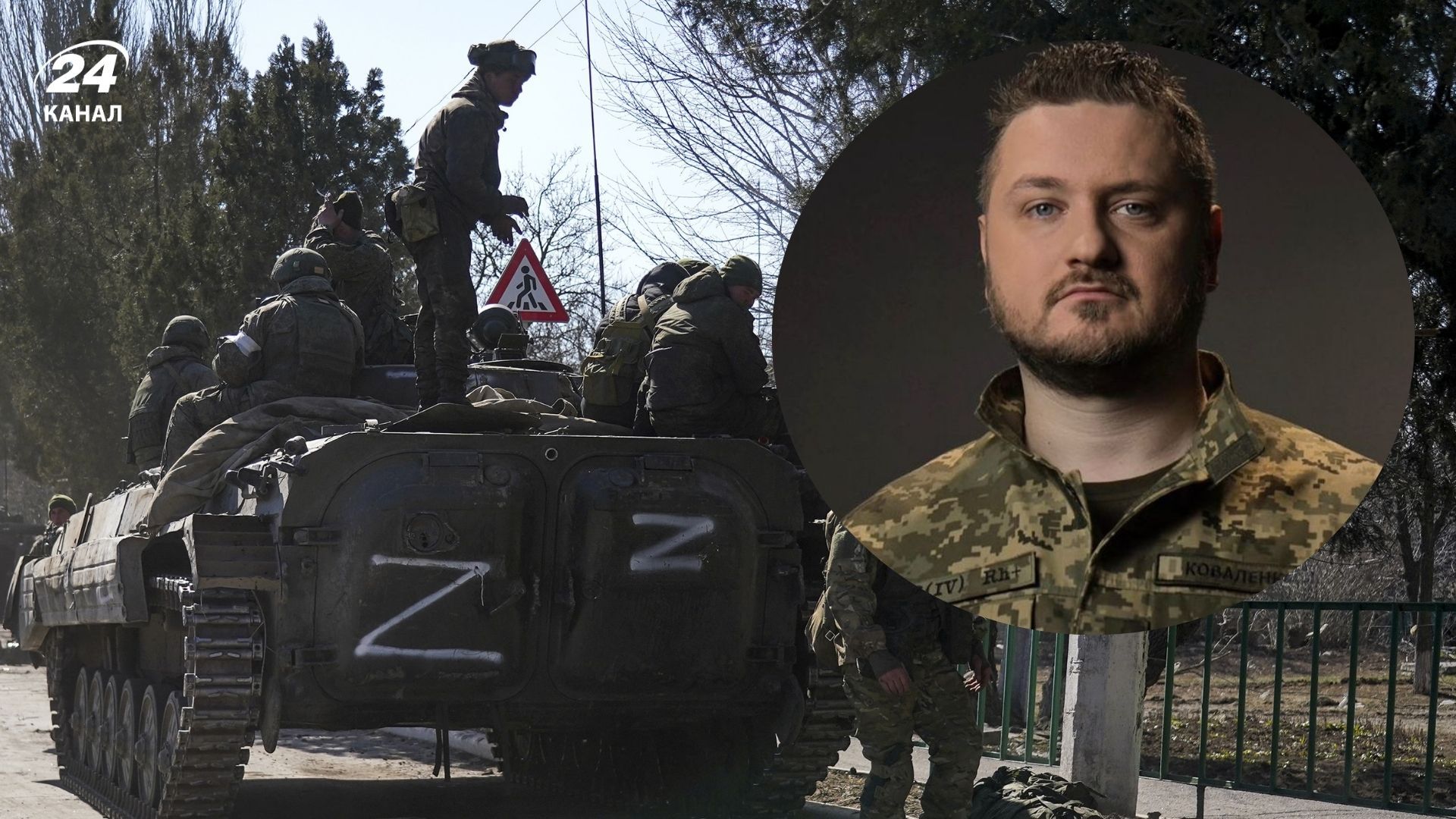 Мета росіян – зберегти інтенсивність війни до 2027 року, — Коваленко - 24 Канал