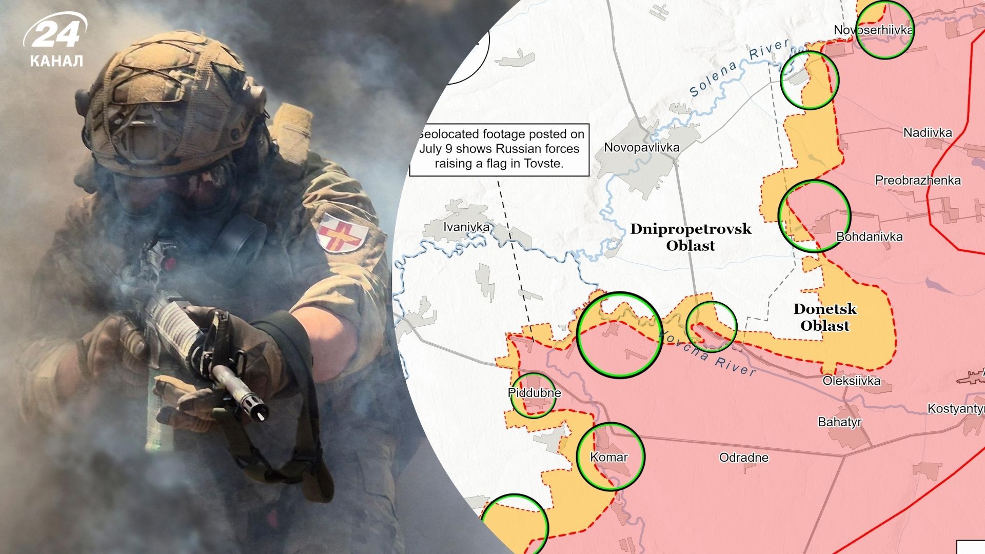 ISW - звіт 10.07 - аналіз бойових дій у Торецьку, Великій Новосілці тощо - Новини України - 24 Канал ISW - звіт 10.07 - аналіз бойових дій у Торецьку, Великій Новосілці тощо - Новини України - 24 Канал