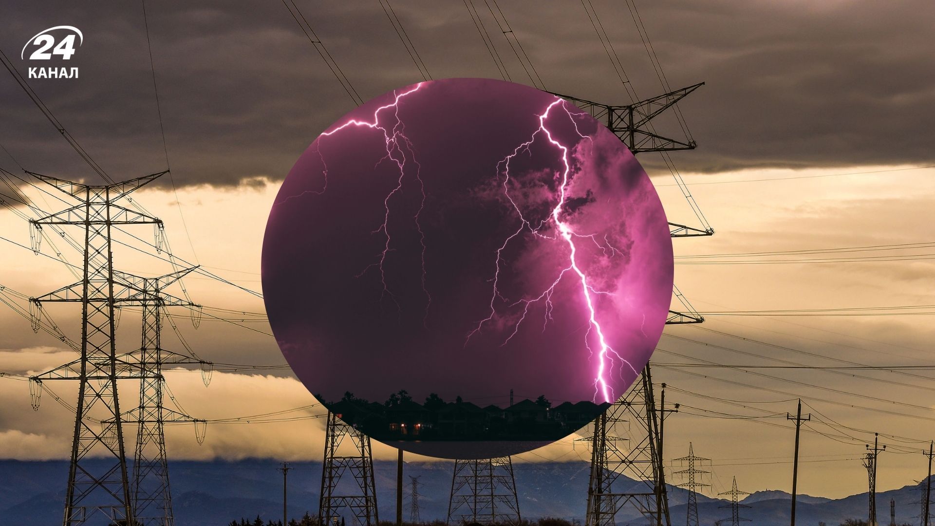Из-за непогоды на Львовщине почти 200 населенных пунктов без света - 24 Канал Из-за непогоды на Львовщине почти 200 населенных пунктов без света - 24 Канал