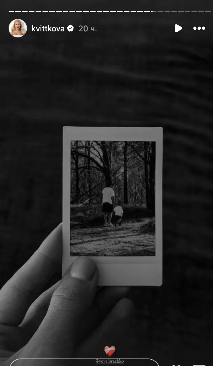 Володимир Бражко з сином Квіткової Володимир Бражко з сином Квіткової