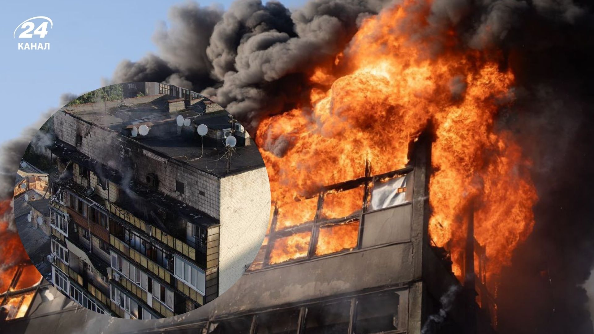 Массированный удар, который длился почти 10 часов, главная цель - Киев, - Зеленский о ночной атаке - 24 Канал