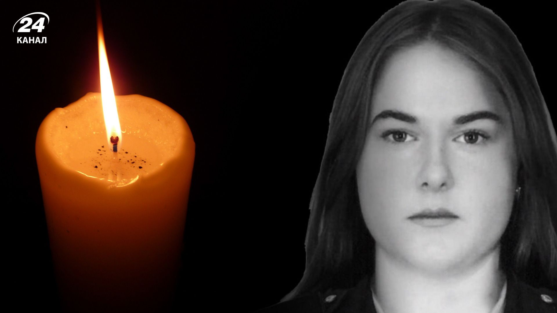 Полицейская Мария Дзюмага Полицейская Мария Дзюмага