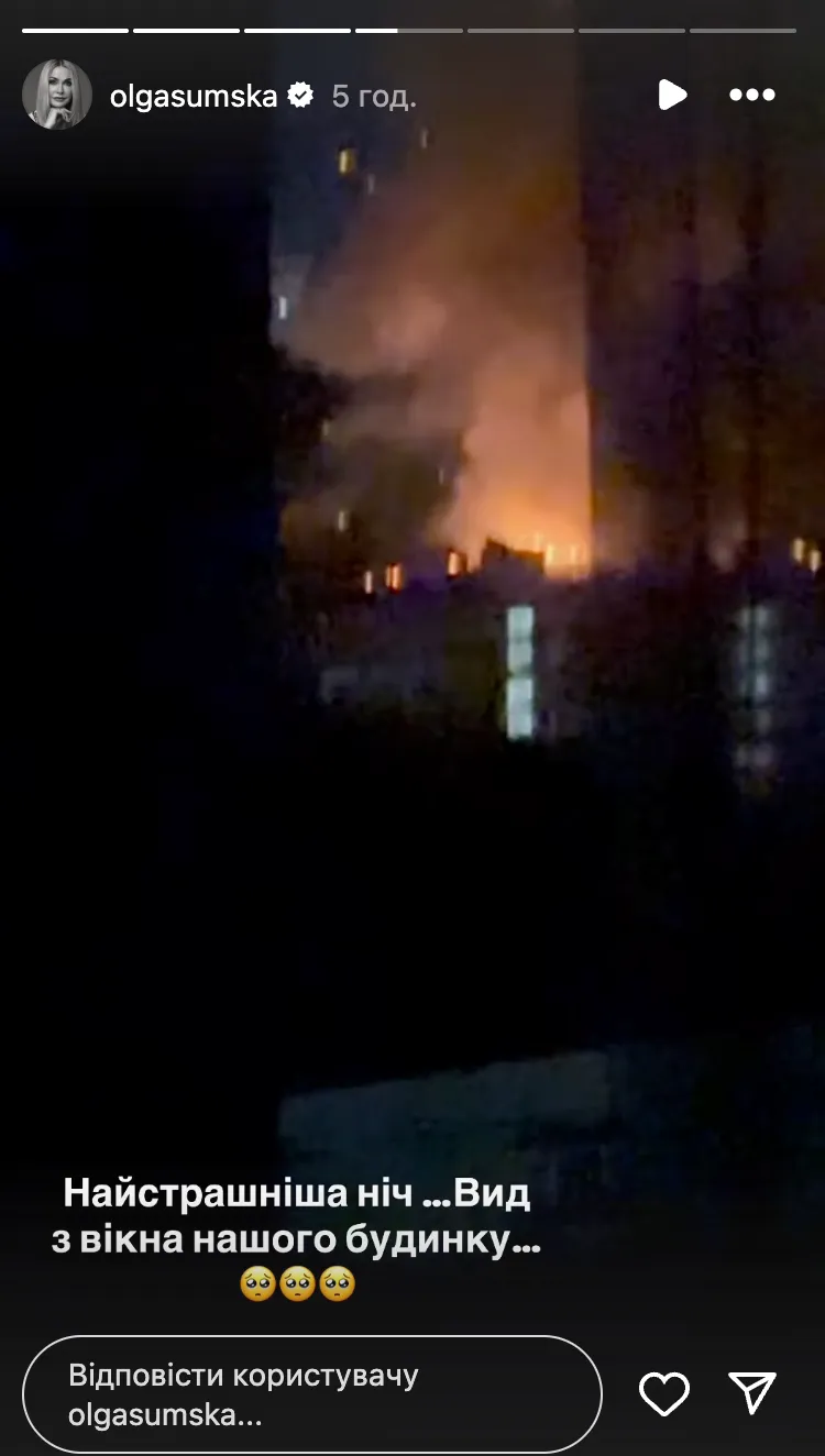 Ольга Сумська показала наслідки атаки на столицю