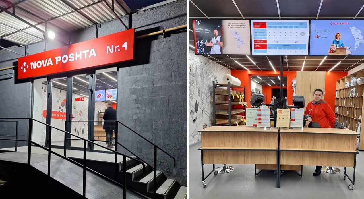 Новая почта запускает новую услугу Пункт передачи - что это и как работает - Бизнес Новая почта запускает новую услугу Пункт передачи - что это и как работает - Бизнес