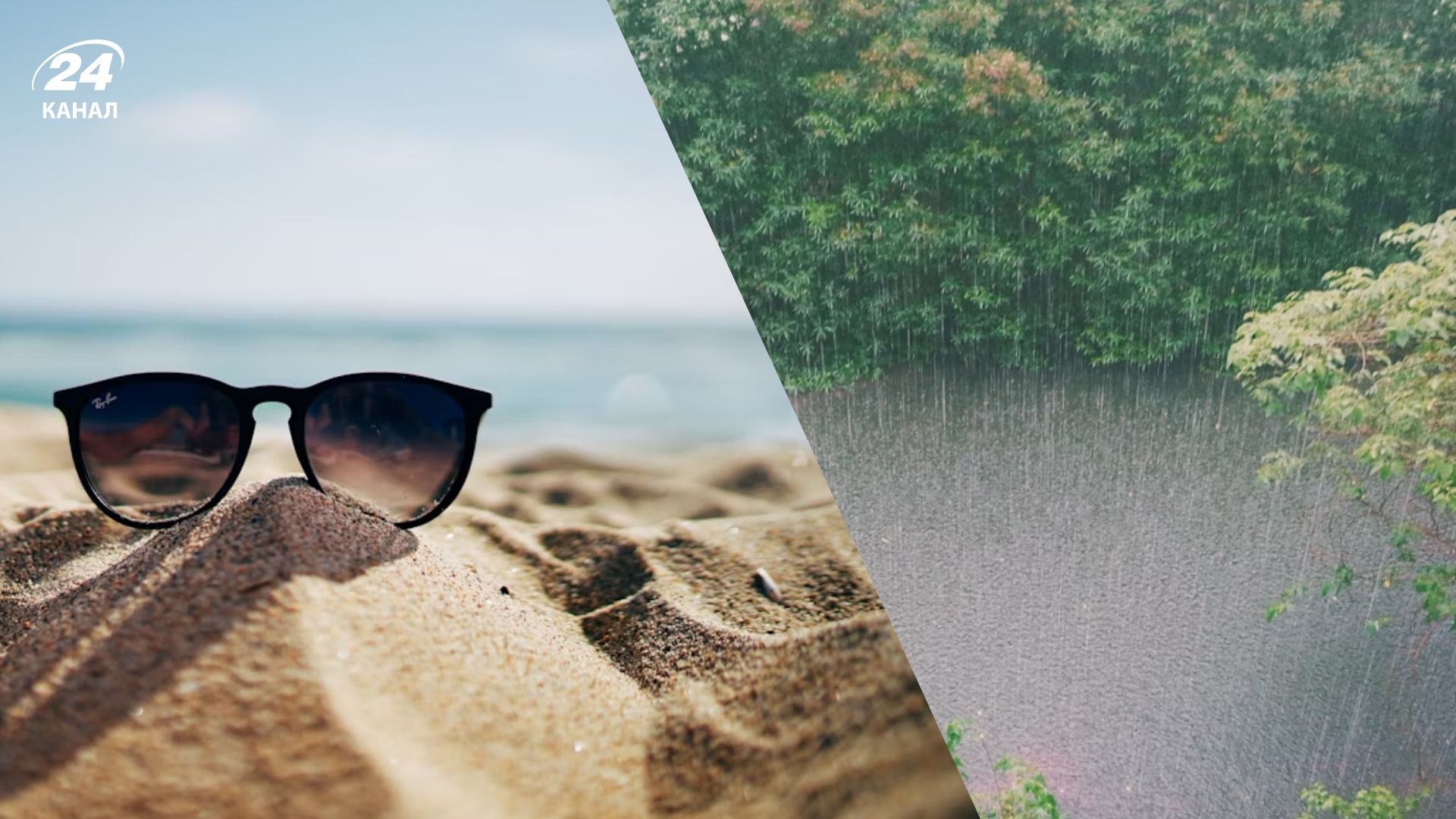 Зливи на Заході, спека на Сході: синоптики пояснили, чому в Україні настільки контрастна погода - 24 Канал Зливи на Заході, спека на Сході: синоптики пояснили, чому в Україні настільки контрастна погода - 24 Канал