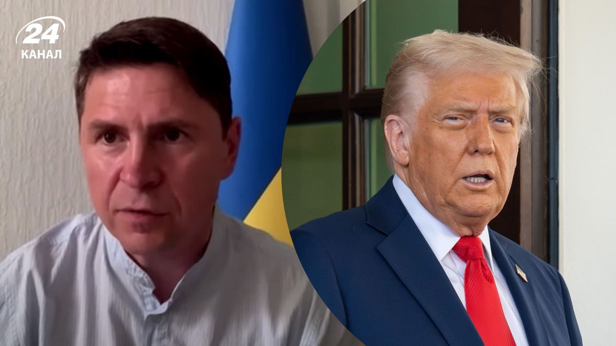 Подоляк прокомментировал заявления Трампа Подоляк прокомментировал заявления Трампа