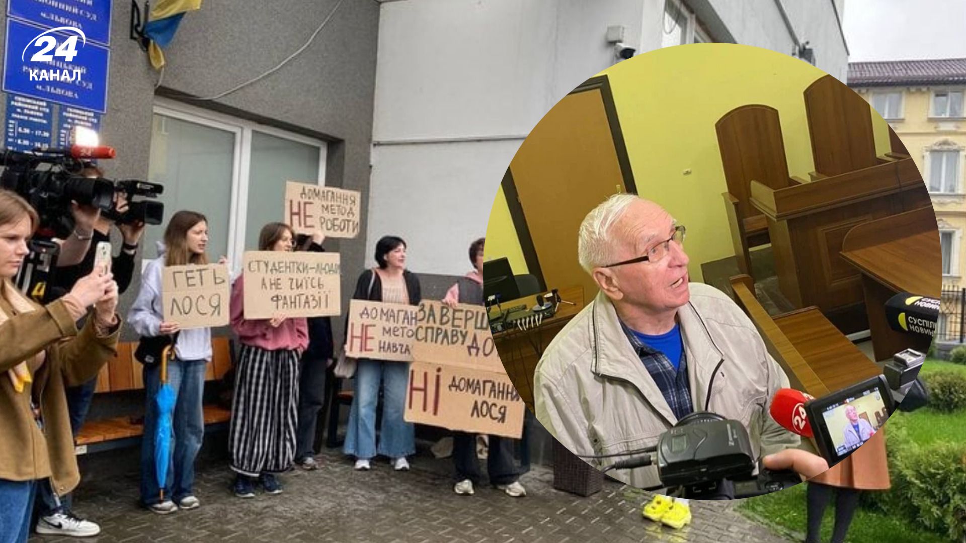 Професор ЛНУ Лось, якого звинувачували в домаганнях, дав свідчення в суді Каже, що не вчиняв ам - 24 Канал Професор ЛНУ Лось, якого звинувачували в домаганнях, дав свідчення в суді Каже, що не вчиняв ам - 24 Канал