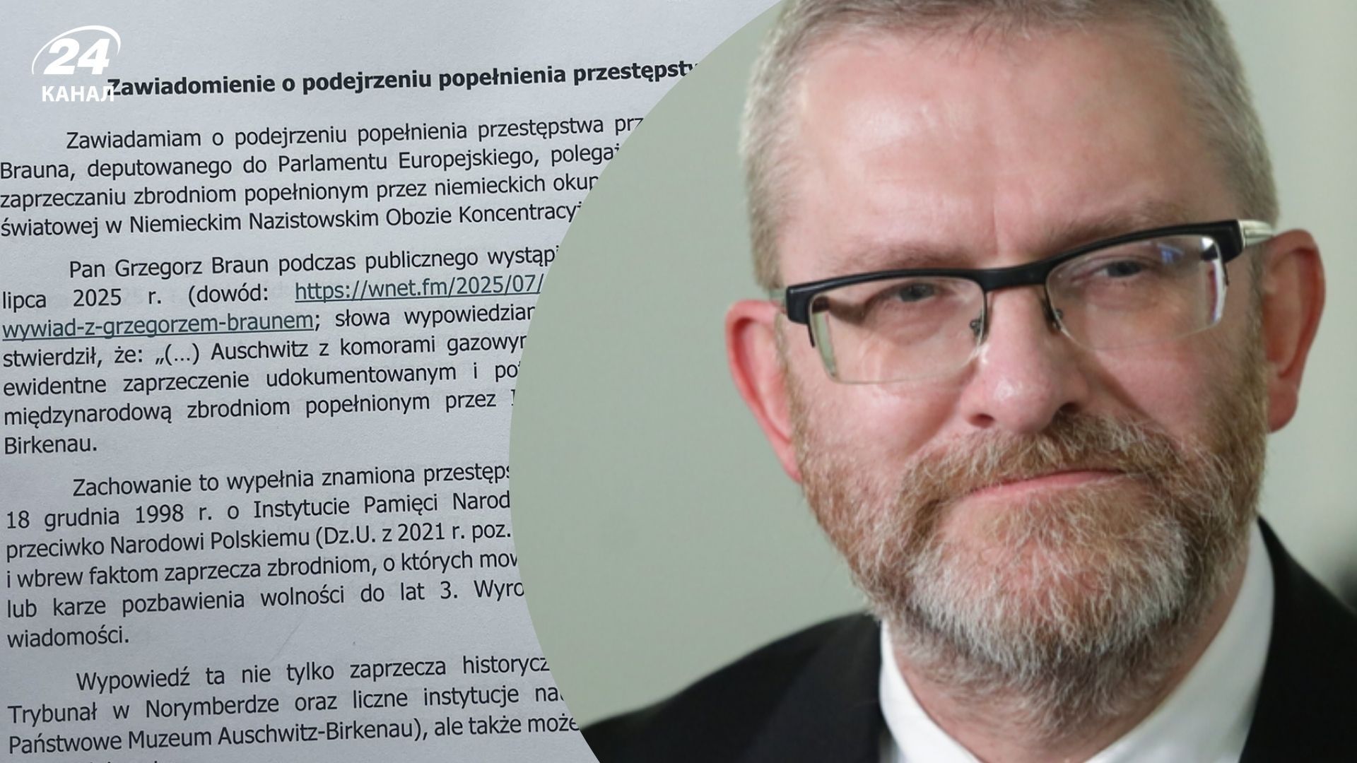 Гжегож Браун потрапив у новий скандал Гжегож Браун потрапив у новий скандал