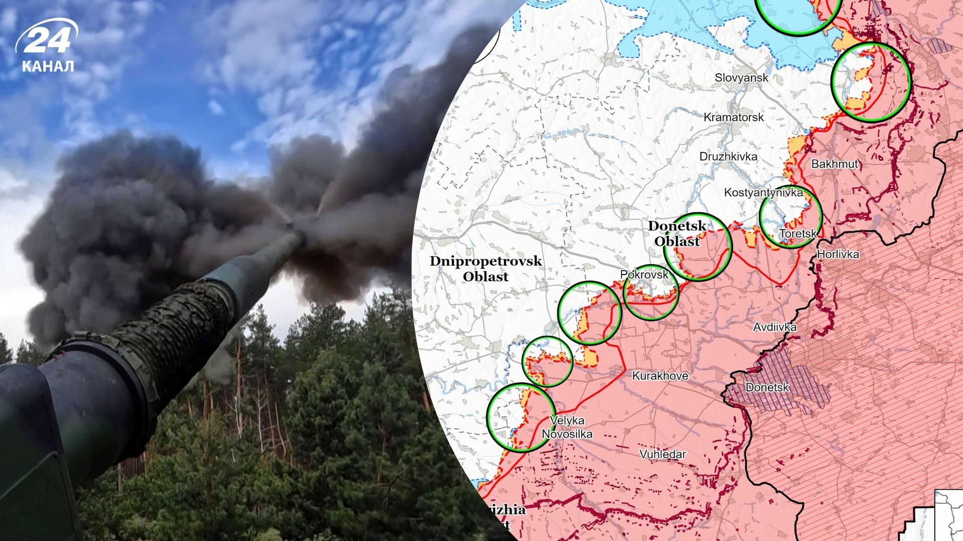 Звіт ISW 11 липня - що змінилося на фронті за добу - Новини України - 24 Канал Звіт ISW 11 липня - що змінилося на фронті за добу - Новини України - 24 Канал