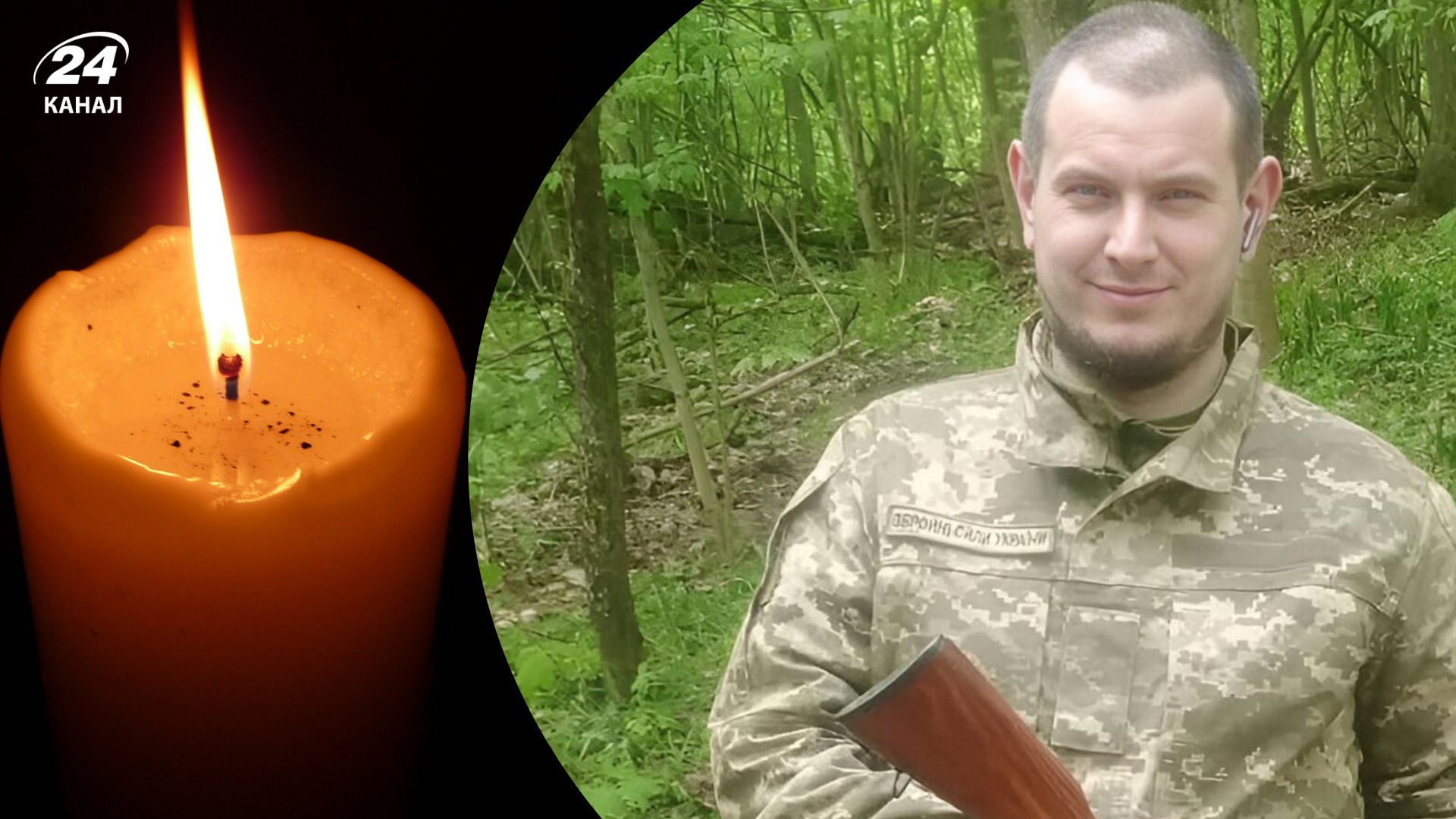  На фронте погиб Александр Дебелый