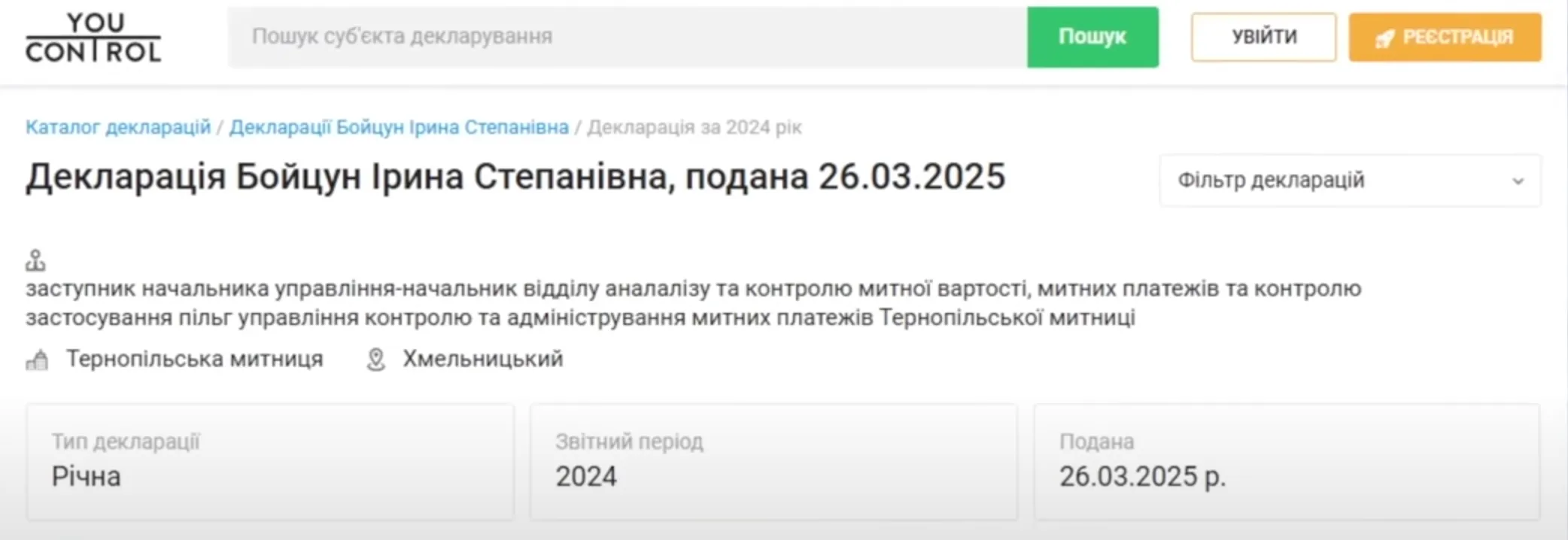 Скриншот з відео Скриншот з відео