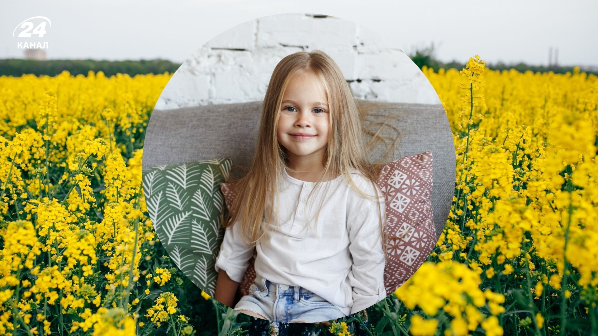 Маловживані жіночі імена