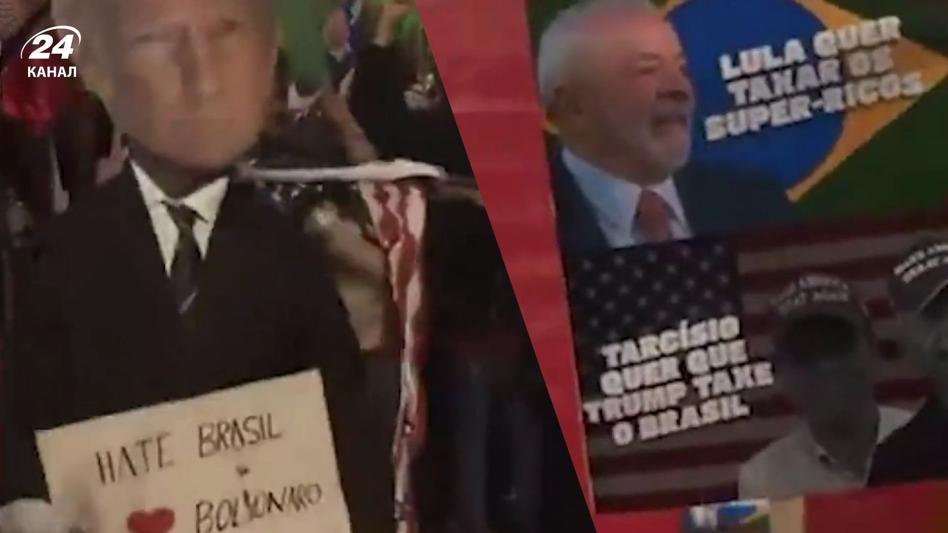 Пошлины Дональда Трампа в 50 процентов - в Бразилии вышли на митинг против США Пошлины Дональда Трампа в 50 процентов - в Бразилии вышли на митинг против США