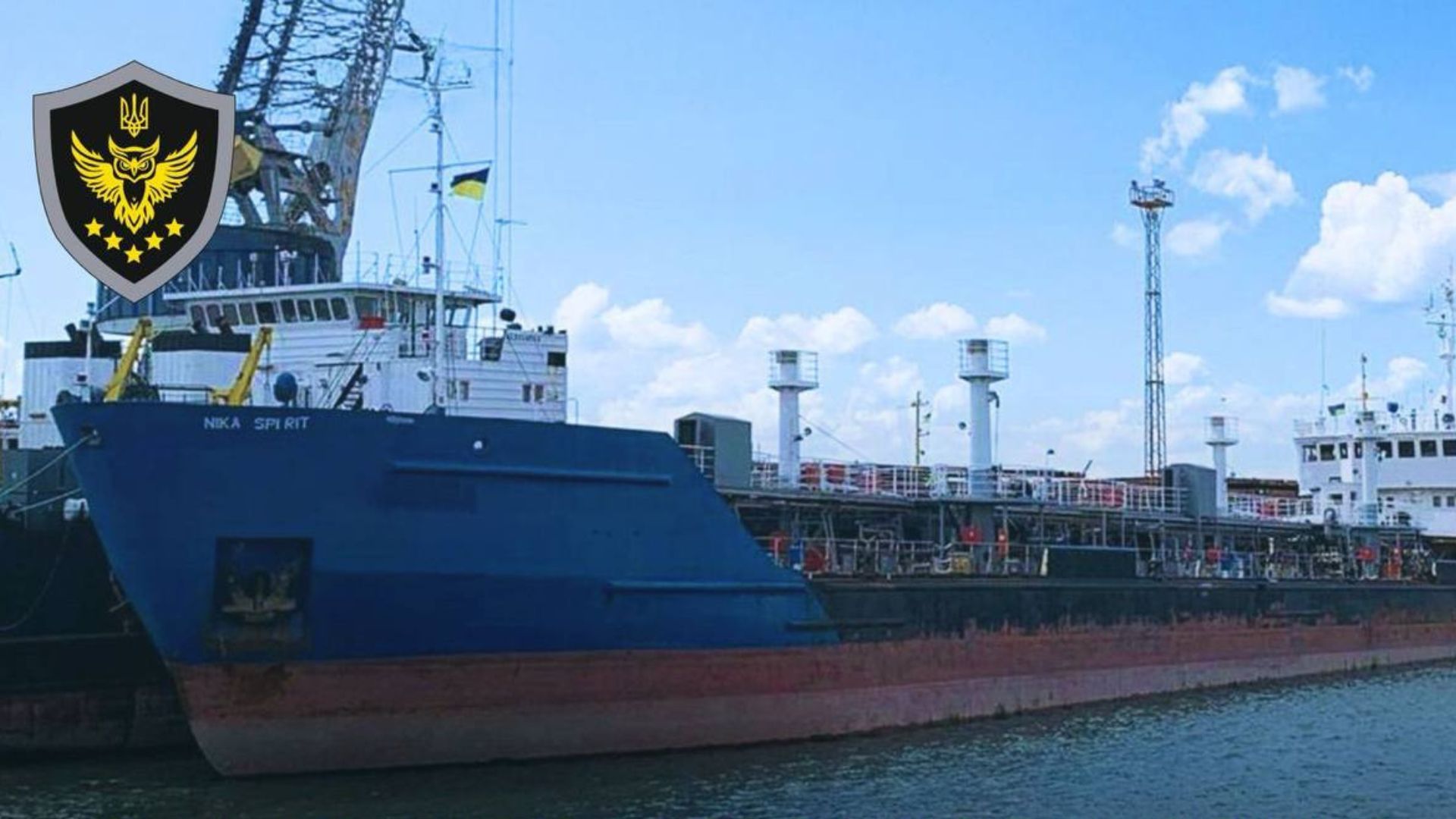 Судно "Ника Спирит Судно "Ника Спирит