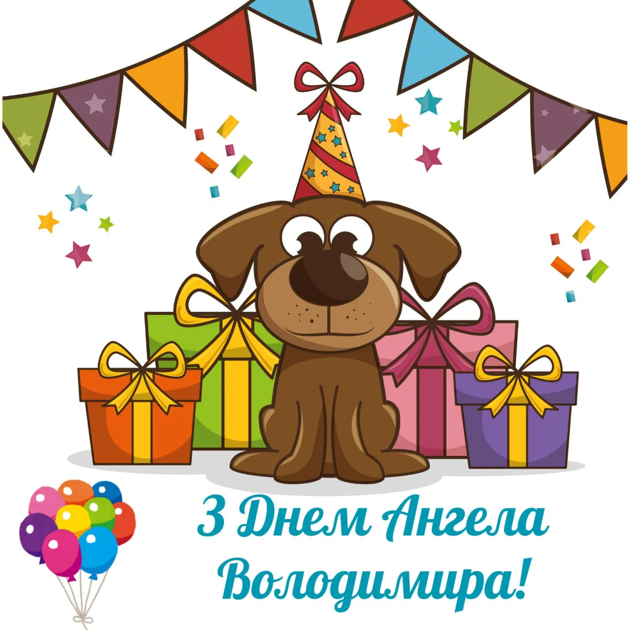 Поздравления с Днем ангела Владимира Поздравления с Днем ангела Владимира