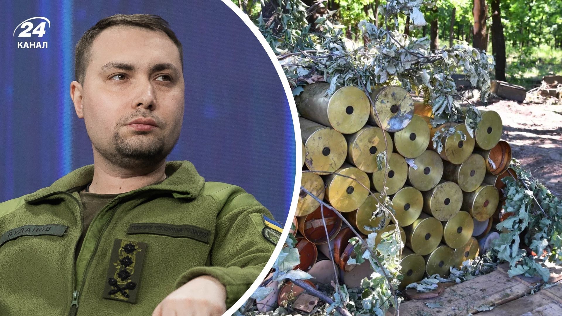 Буданов рассказал о поставках России боеприпасов КНДР Буданов рассказал о поставках России боеприпасов КНДР