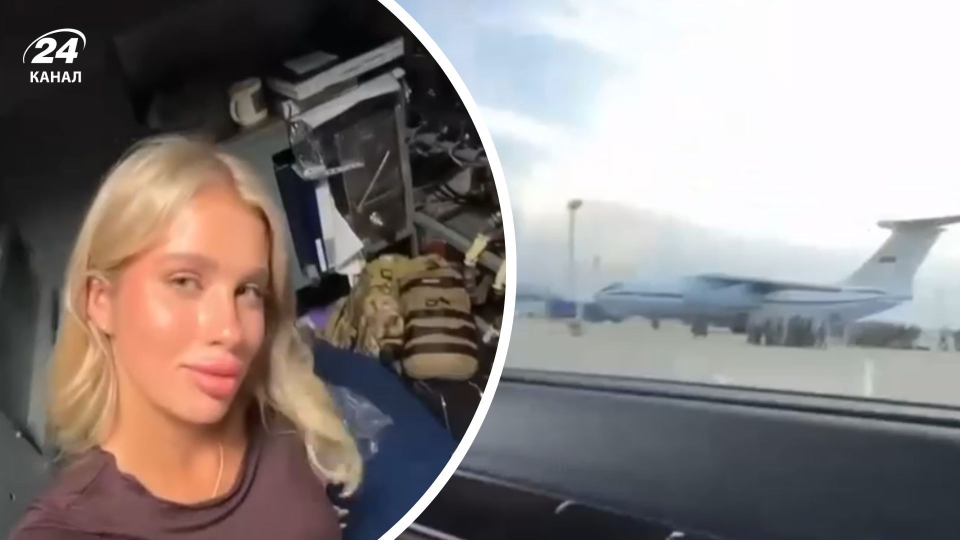 Белоусов с любовницей летает на военном самолете Белоусов с любовницей летает на военном самолете