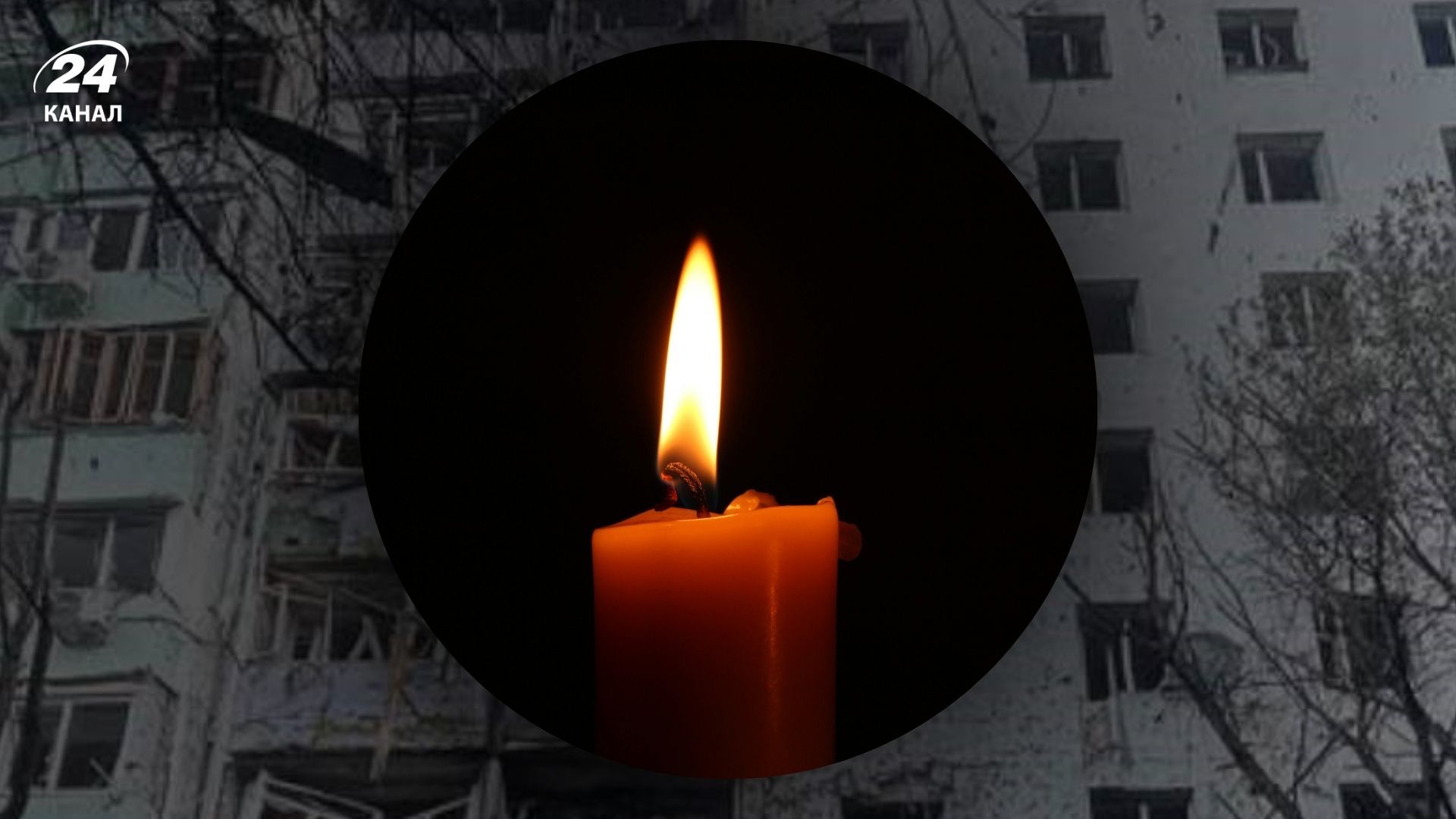 День жалоби за загиблими в Чернівцях День жалоби за загиблими в Чернівцях