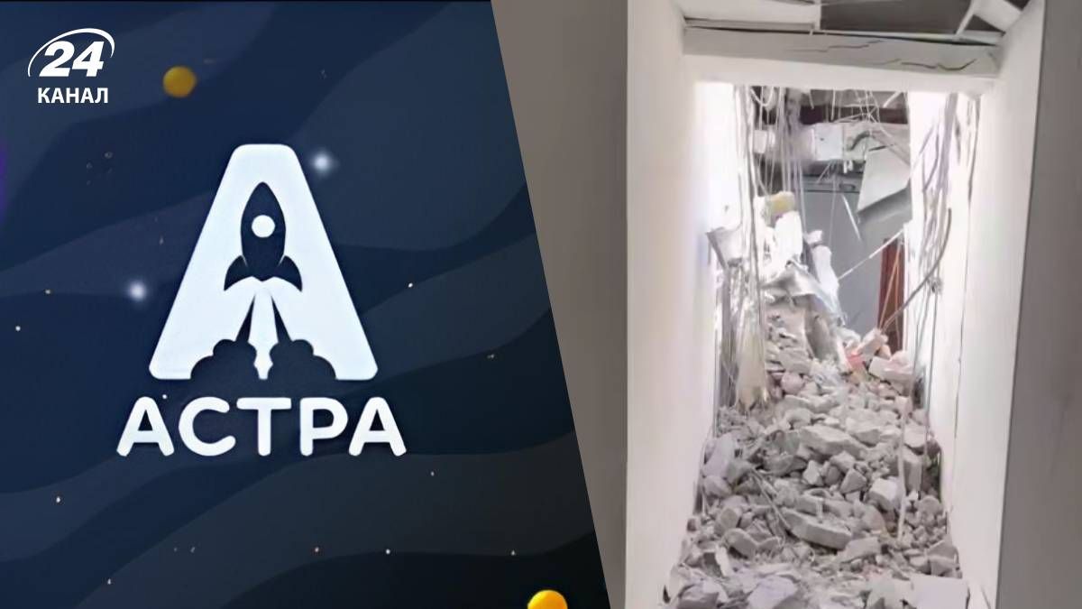 Провайдер "Астра" має труднощі після обстрілу Провайдер "Астра" має труднощі після обстрілу