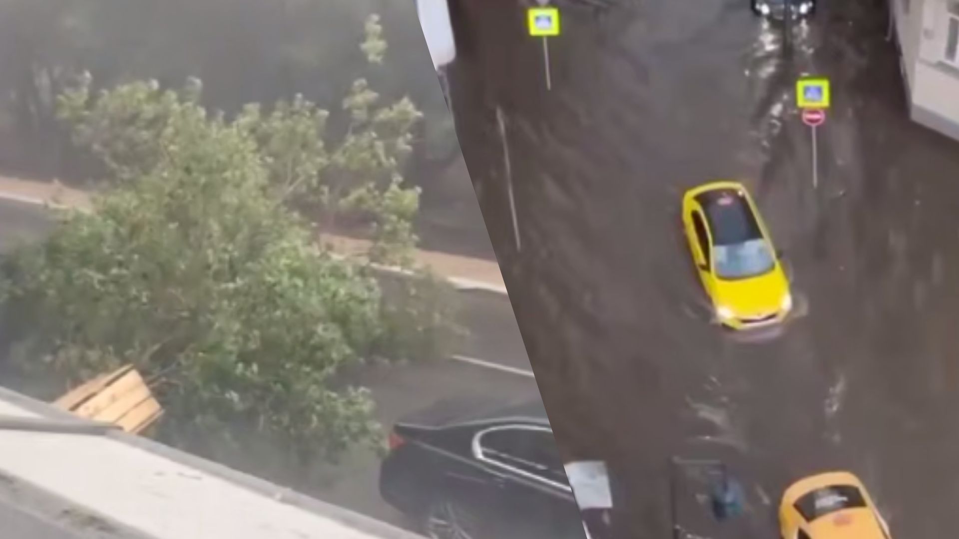 Стихія після спеки