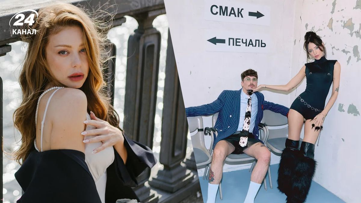 Дорофеева и Позитив и Тина Кароль