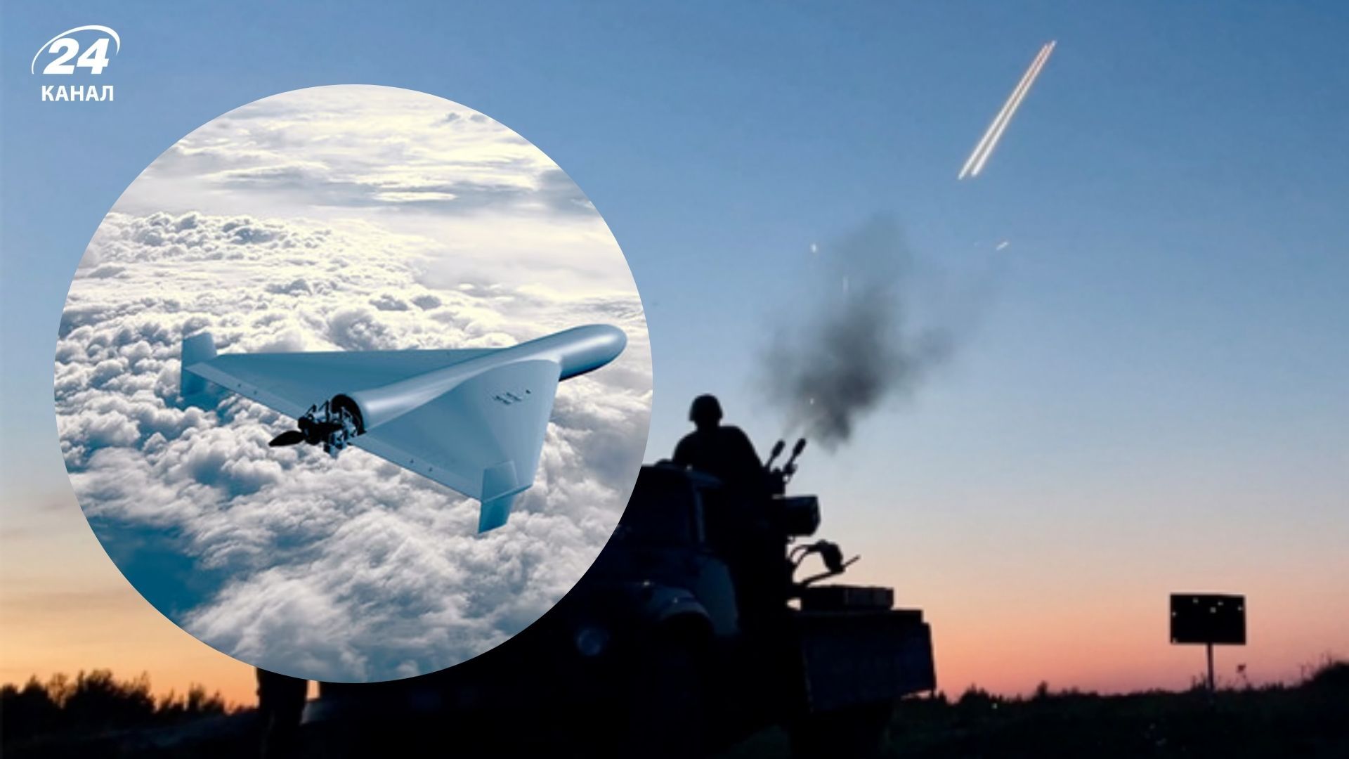 ПВО сбивала дроны над Украиной - 24 Канал ПВО сбивала дроны над Украиной - 24 Канал