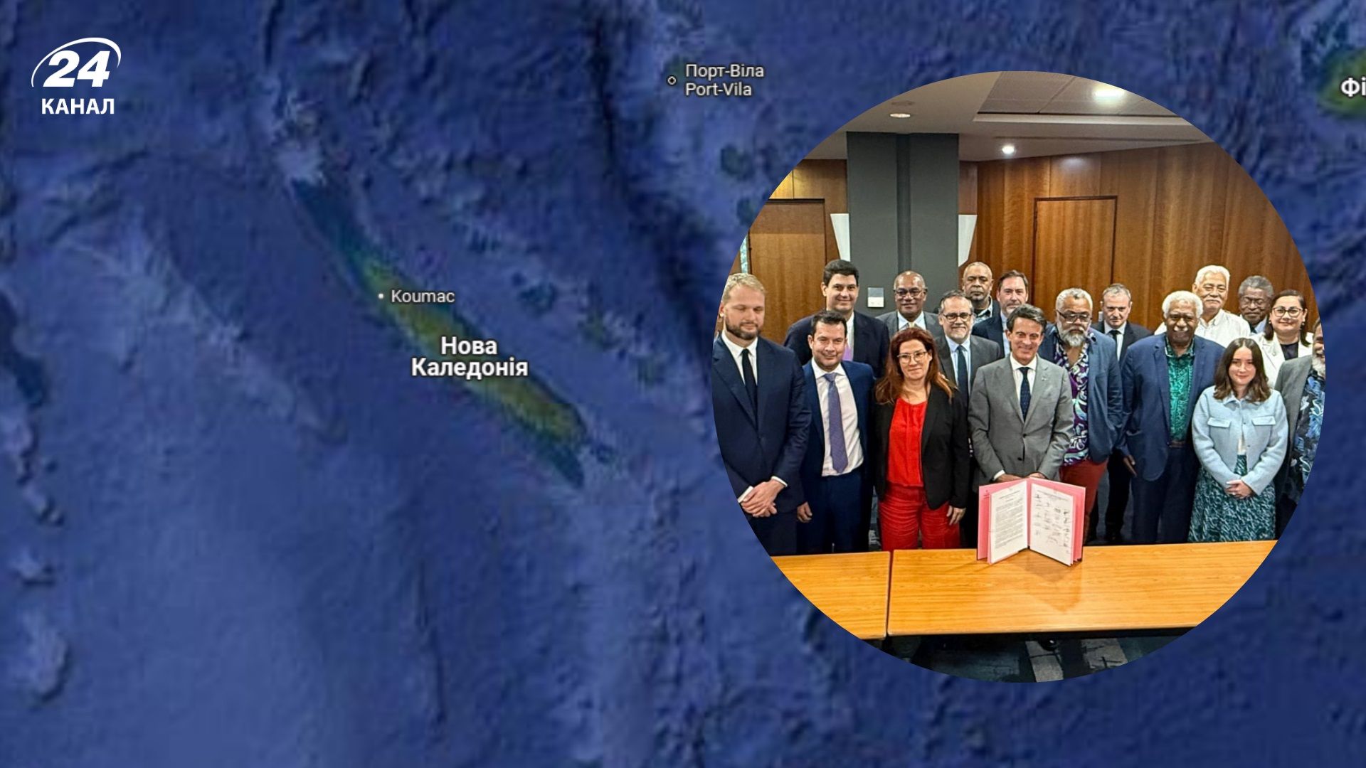 Может возникнуть новое "государство": где на карте Новая Каледония - 24 Канал Может возникнуть новое "государство": где на карте Новая Каледония - 24 Канал